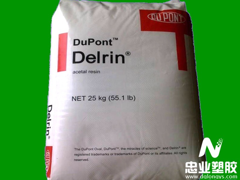 美国杜邦 DELRIN POM FG100AL 食品接触品级 低磨损 低摩擦 高粘度