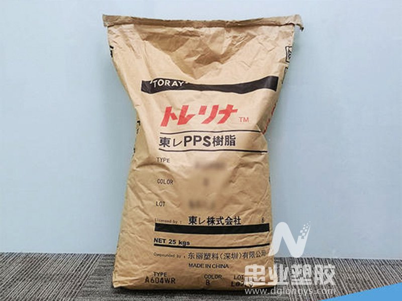 东丽 TORELINA 树脂 PPS A670R63 非增强 弹性体改性级别