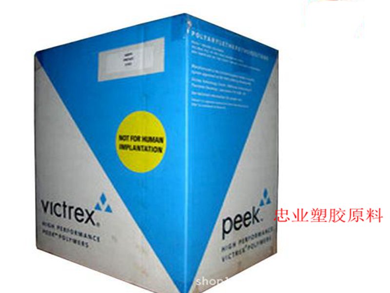 英国威格斯VICTREX PEEK 151G 耐腐蚀 抗老化 耐水解