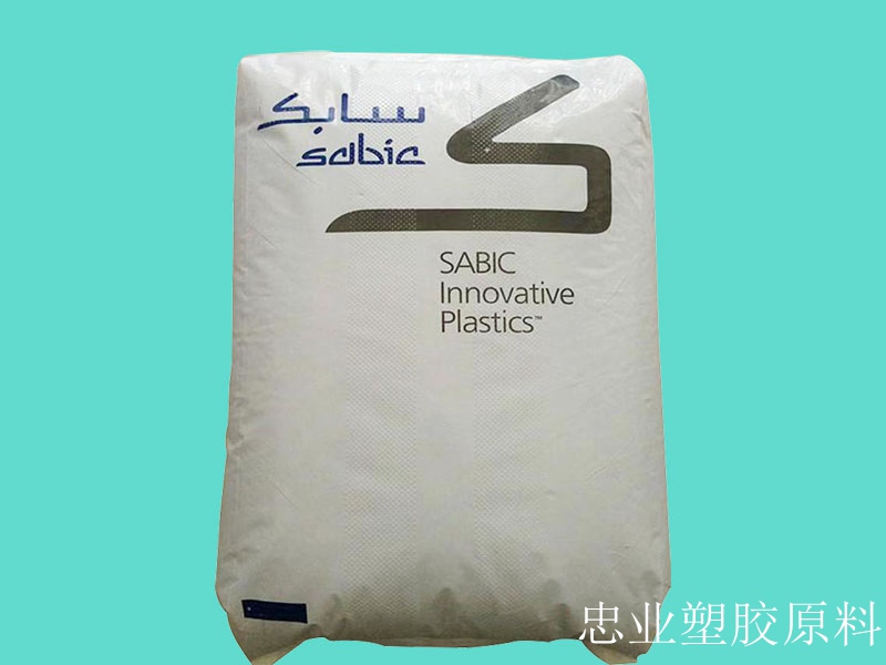 沙伯基础 塑料 SABIC ULTEM 1110F PEI 标准流动聚醚酰亚胺