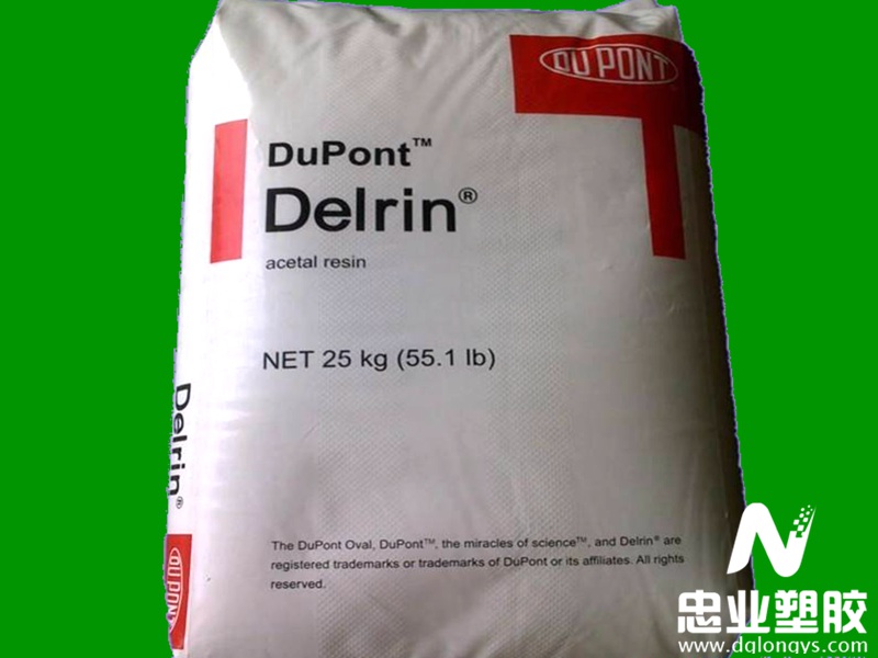 美国杜邦 DELRIN POM SC699 低磨损 低摩擦 医疗 有机硅润滑 低粘度