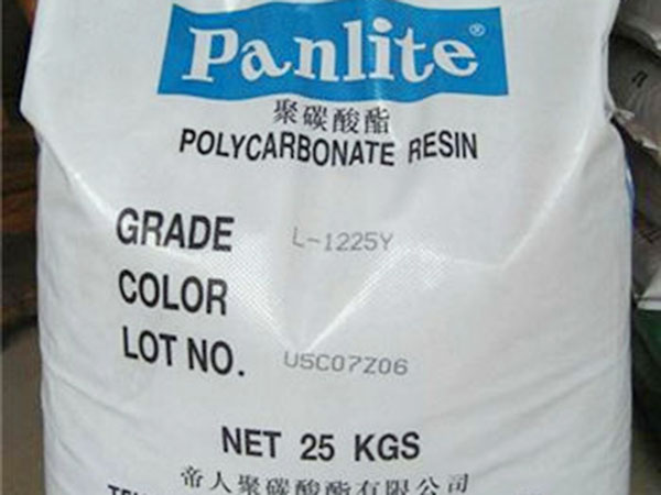 日本帝人Panlite ML-3500ZEL PC塑胶原料