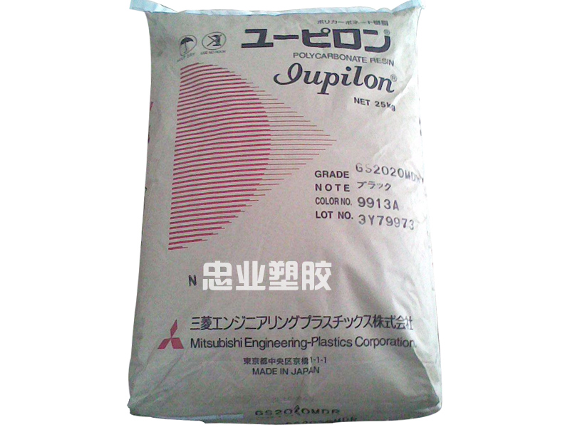 PC/ABS MB8700 日本三菱 工程塑料 Iupilon 高流动阻燃 聚碳酸酯合金