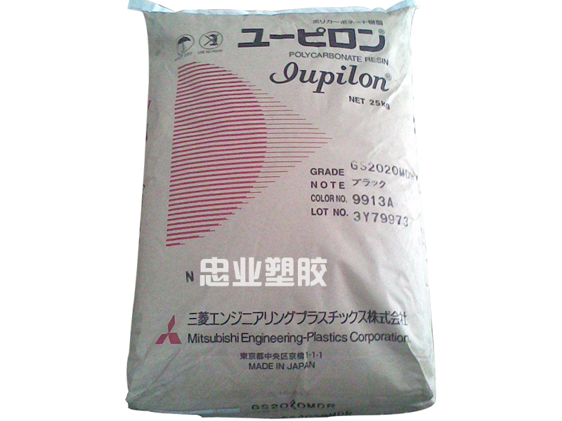 PC ECF2030R 日本三菱 工程塑料 Iupilon 无溴无磷阻燃 30%炭纤