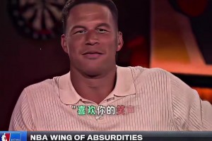 太逗了 格里芬模仿伦纳德魔性笑声