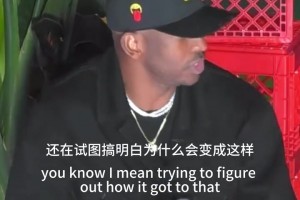 保罗之前谈与快船矛盾：他们不希望我再给队友提供建议