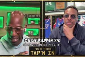 硬特皮尔斯座谈谁能冲出西部：别看到文班就怂！ ...